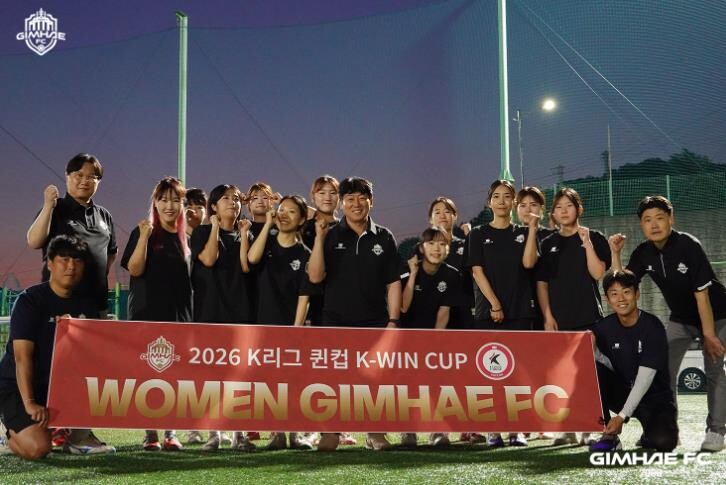 김해FC2008, 위민김해FC 결성...