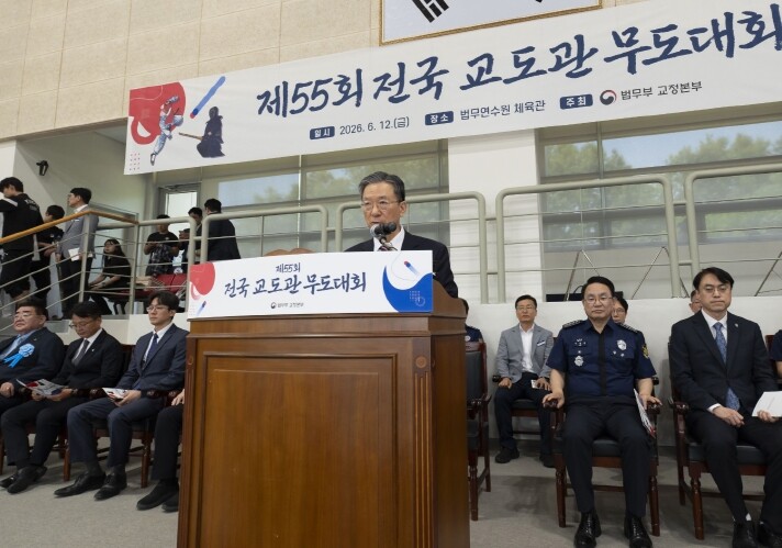 코로나19로 중단됐던 전국 교도관 무...