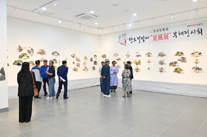 달성문화원, 제14회 부채 전시회‘하...