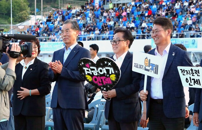 최상기 인제군수, 제61회 강원도민체...