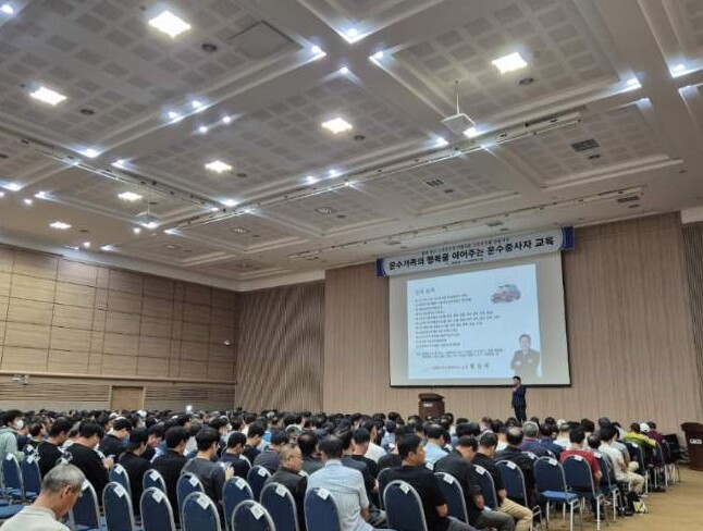 군산시, 2026년도 운수종사자 현지...