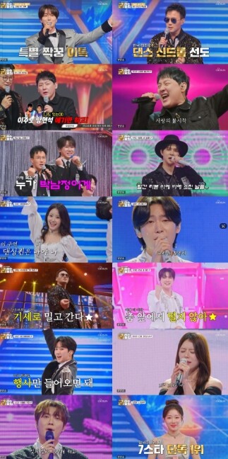 TV CHOSUN  [금타는 금요일]...