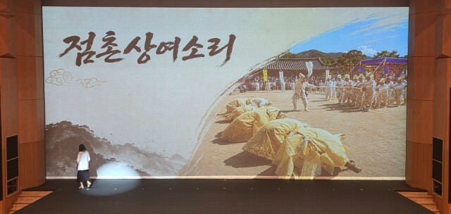 문경시 점촌상여소리, 국립남도국악원 ...