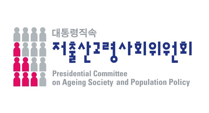 저출산고령사회위원회, ‘내 삶을 바꾸...