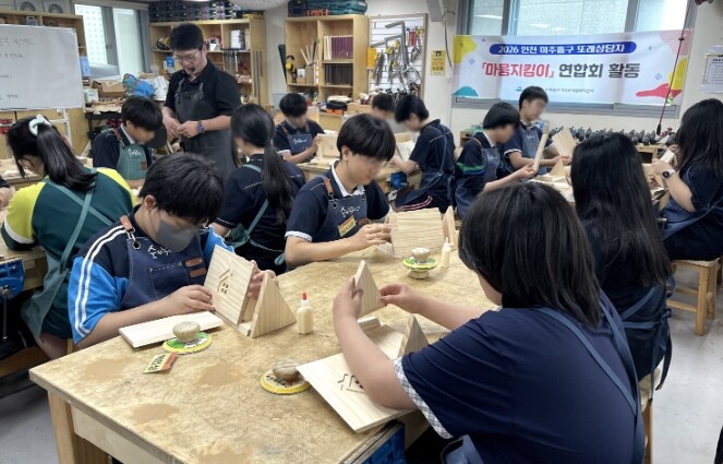 미추홀구청소년상담복지센터, 또래 상담...