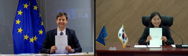 관세청, 