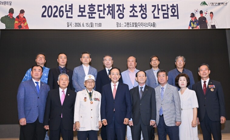 추경호 당선인, 시민·보훈·문화단체 ...