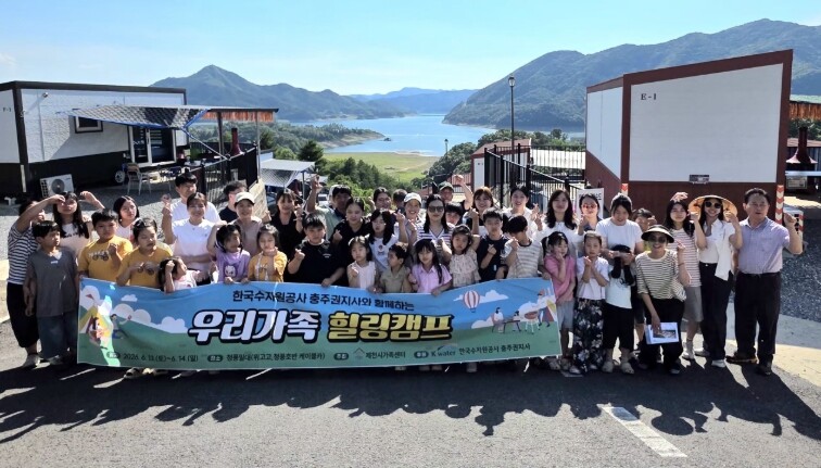 제천시가족센터, ‘우리가족 힐링캠프’...