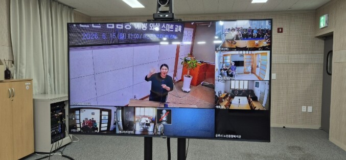공주시 이인면, 스마트경로당 활용 감...