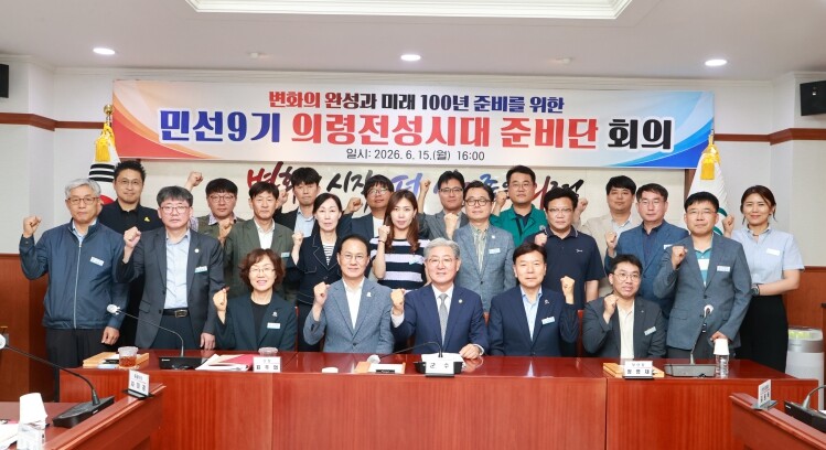 의령군, 의령전성시대 준비단 본격 가...