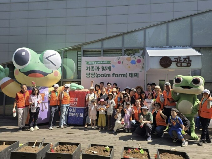 수원시 권선구 권선2동 주민자치회, ...