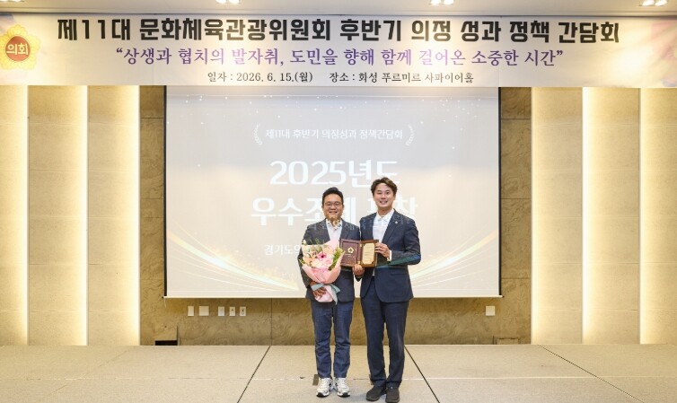 경기도의회 이학수 의원, 전국 최초 ...