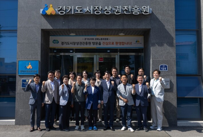 경상원, 경기도의회 경노위와 소상공인...