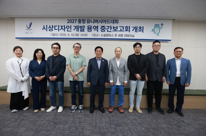 2027 충청 U대회, 영광의 메달 ...