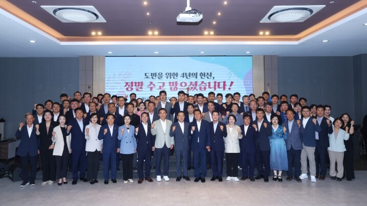 강원특별자치도의회, ‘제11대 강원특...