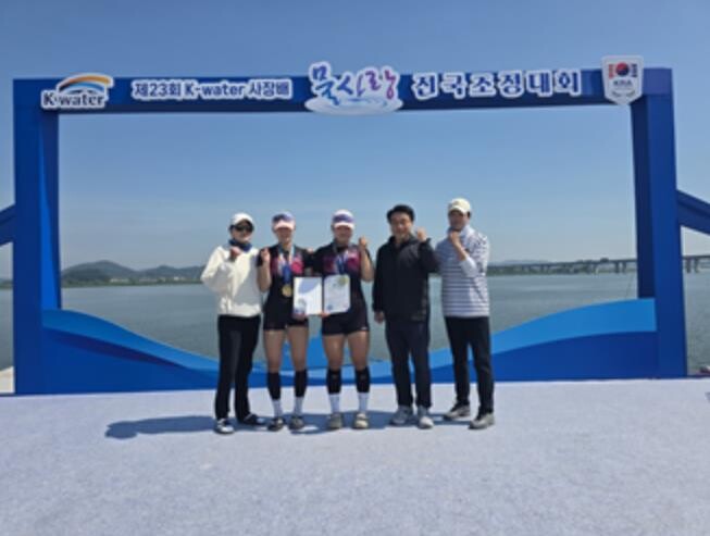 군산시청 조정팀, 제23회 K-wat...