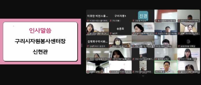 구리시자원봉사센터, 자원봉사 활동처 ...