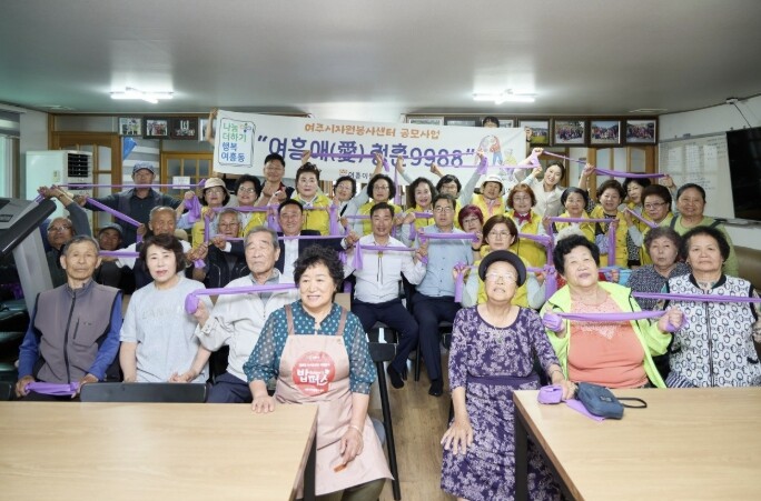여주시 여흥이봉사단, 2026년 여흥...