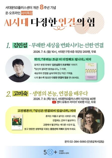 성동구, 주거안전 취약계층 60가구 ...