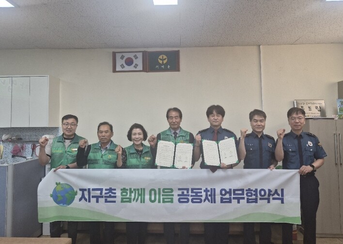 문경시새마을회, ‘생명존중 안심마을’...