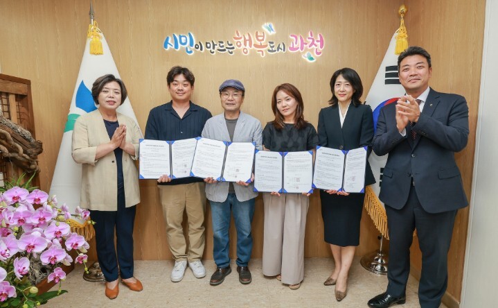 과천시, 고향사랑기부제 답례품 26종...