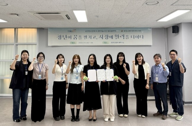 광양청년꿈터-광양5일시장 문광형사업단...