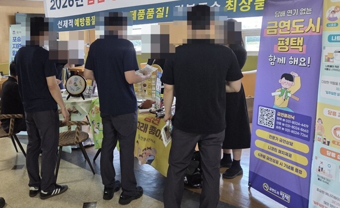 평택시 포승건강생활지원센터, 한온시스...