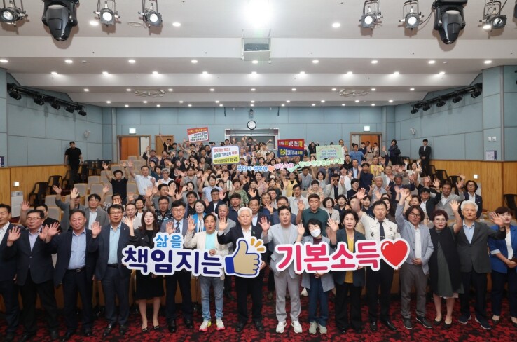 ‘무주형 기본소득’에서 정부 시범사업...