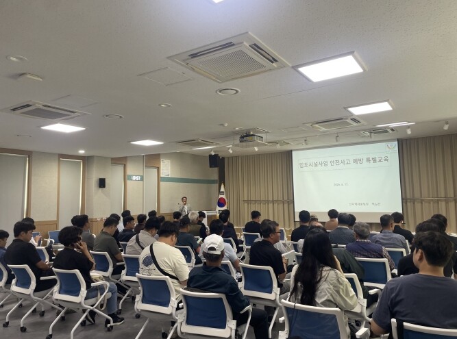 북부지방산림청, 임도사업장 안전사고 ...