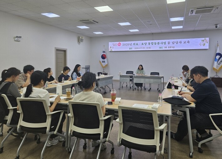 부산 중구, 의료·요양 통합돌봄 ‘동...