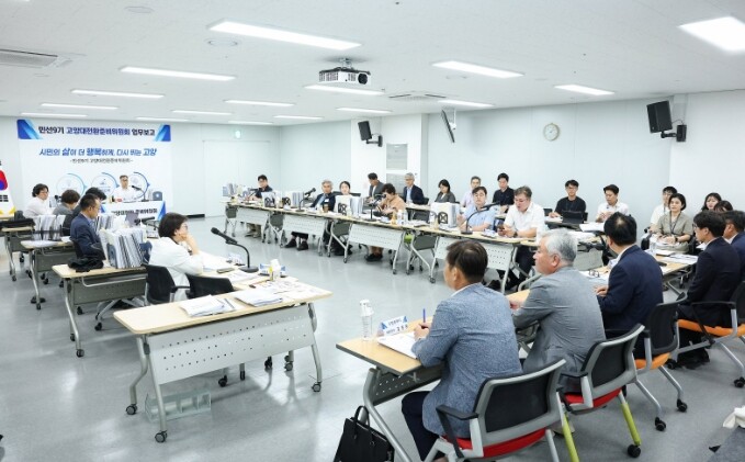 민선9기 고양특례시장직 인수위원회, ...