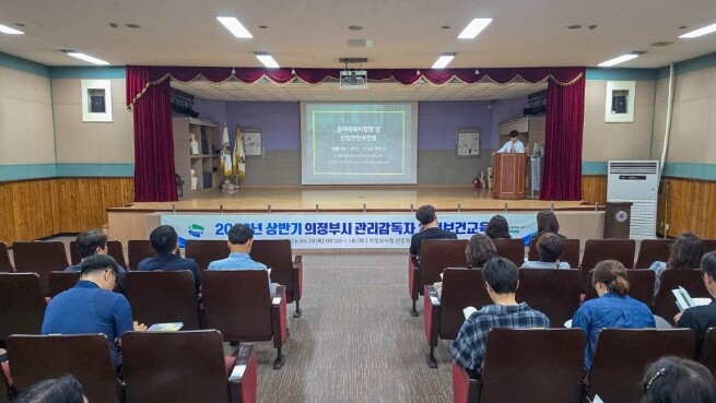 의정부시, 상반기 관리감독자 안전보건...
