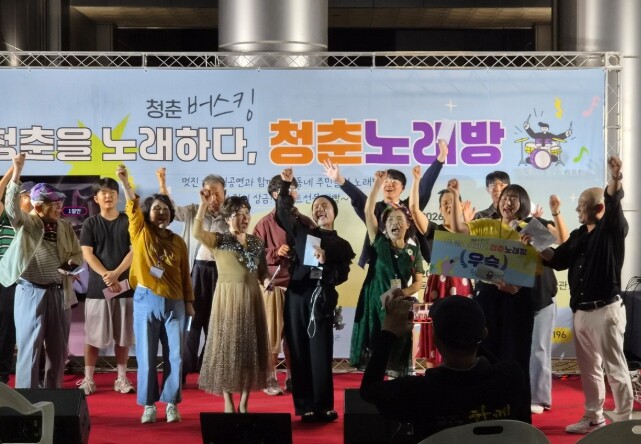 곡성군,
