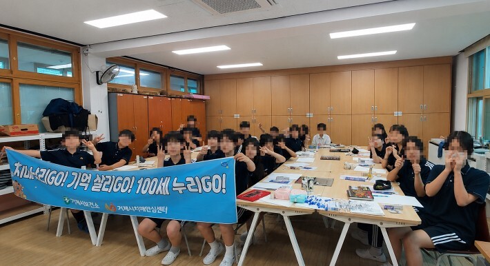 거제시, 치매 친화적 환경 조성을 위...