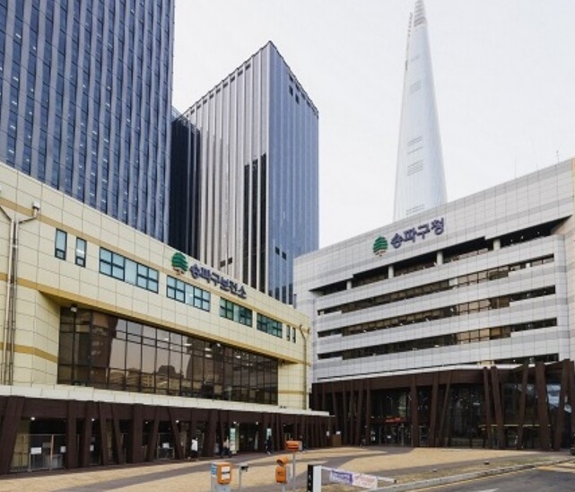 송파구, 사회복지 직원