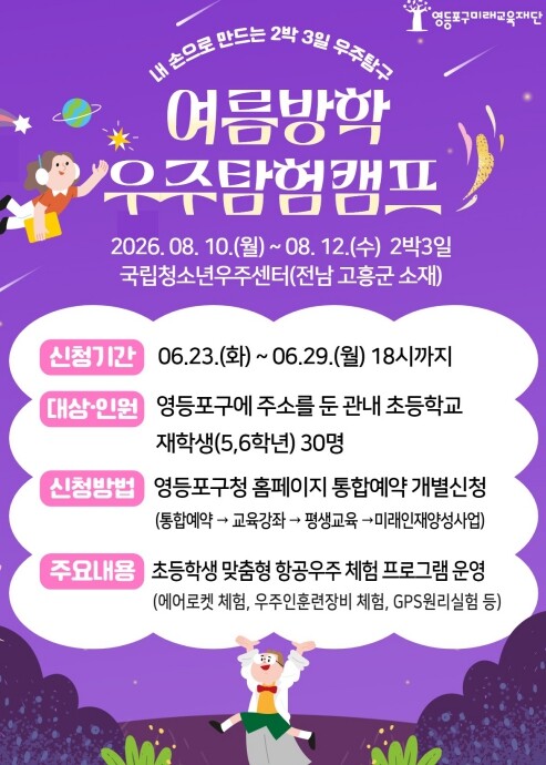"내 손으로 만드는 우주&q...