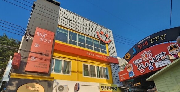 김해 동상시장 청년몰 ‘제2의 도약’...