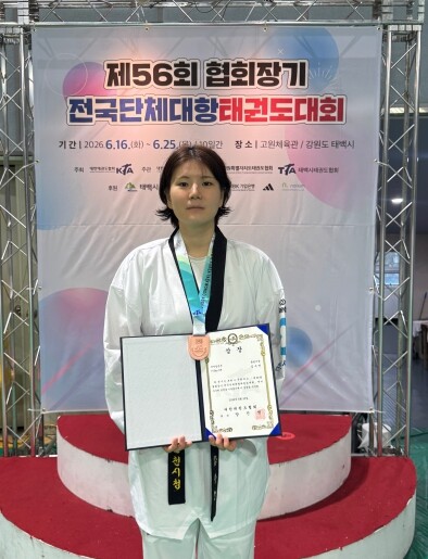 춘천시청 태권도팀, 협회장기 전국대회...
