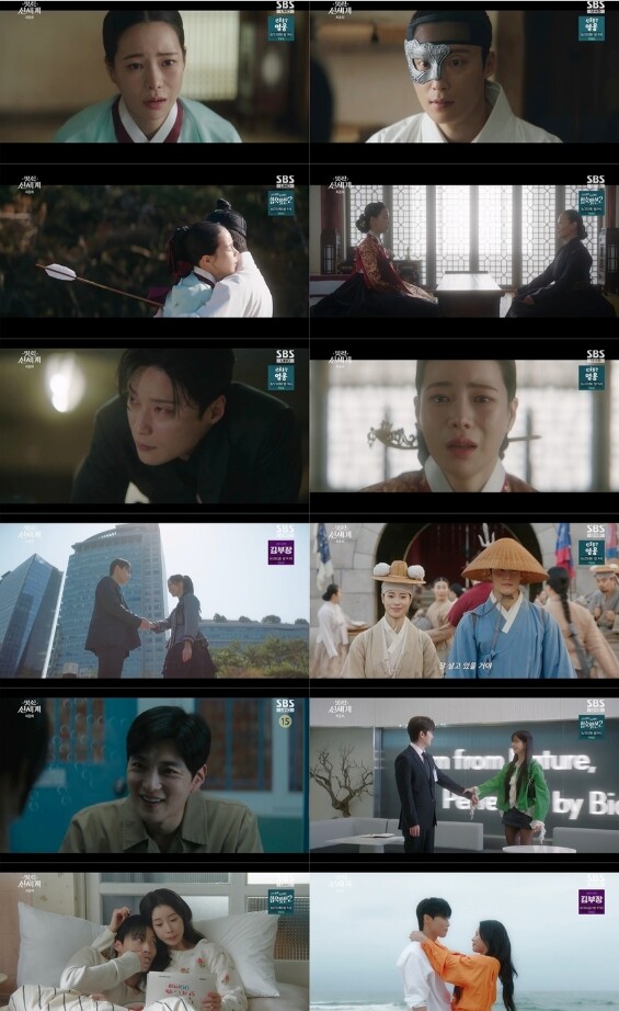 [SBS 멋진 신세계] 최고 14.1...