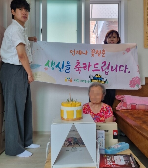 수원시 팔달구 지동, 