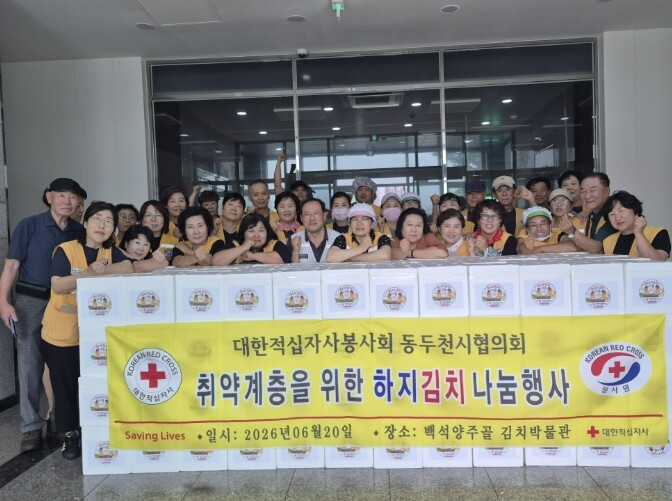 "더위야 가라" 대...