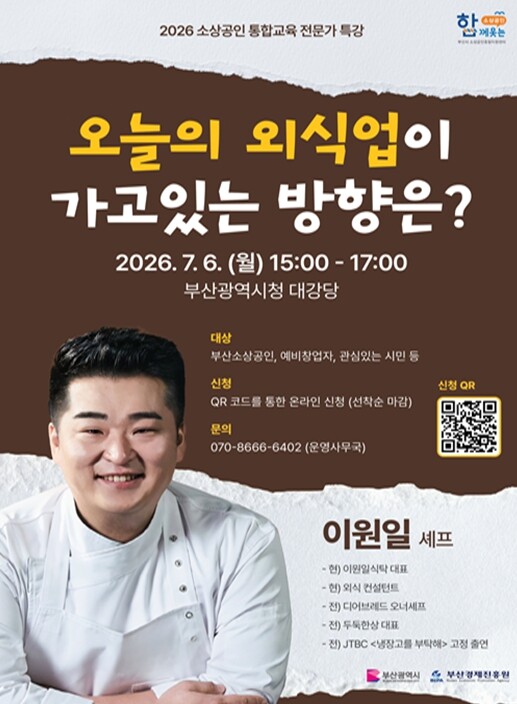 부산시, 