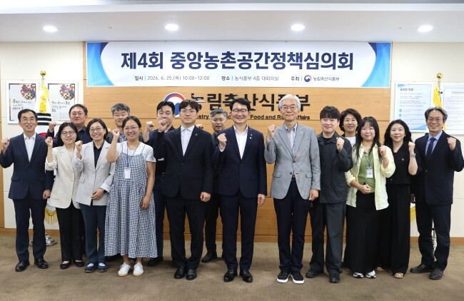 농림축산식품부, 