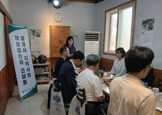 김제시보건소, 지역사회 재활협의체 간...