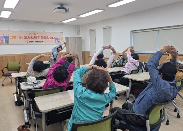 통영시, 도서지역 치매환자 쉼터 프로...