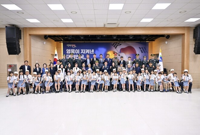 양평군, 6·25전쟁 제76주년 기념...