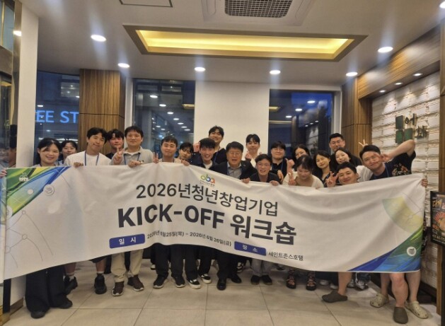 안양산업진흥원, 2026년 액셀러레이...