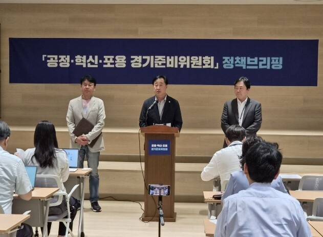 추미애 경기도지사 취임식, 도민과 함...