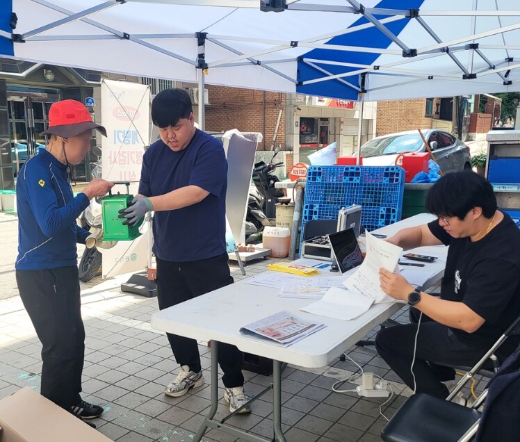 관악구, 