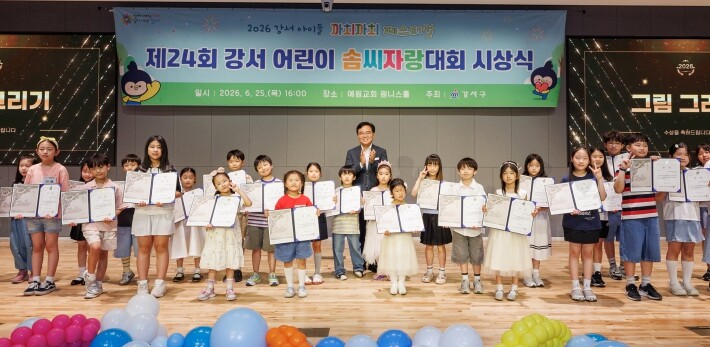 강서구, 솜씨쟁이 어린이들 작품 한자...